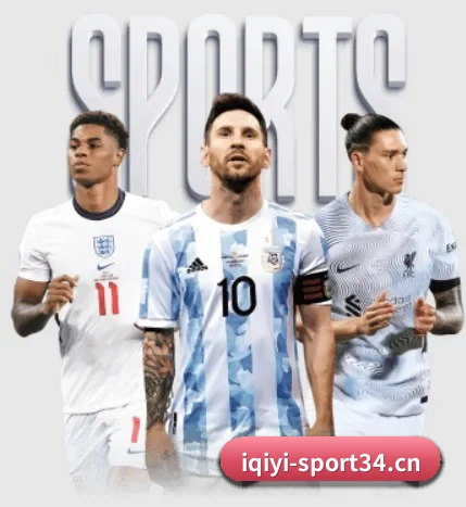 爱奇艺体育sport34 APP
