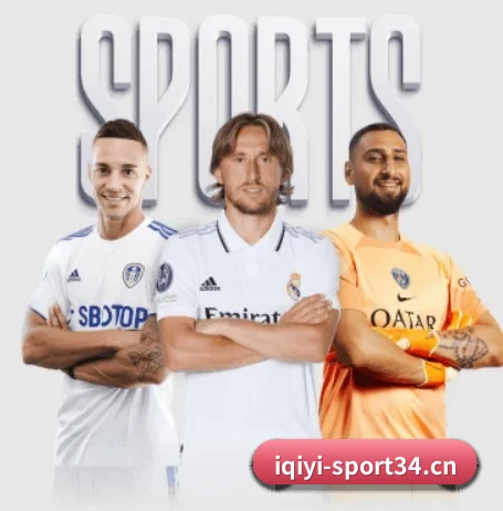 爱奇艺体育sport34 APP 界面